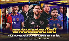 The Rise of เว็บแทงบอลระบบอัตโนมัติ: The Future of Online Football Betting